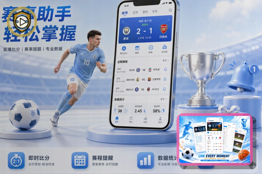 网球赛程与赛事资讯图片
